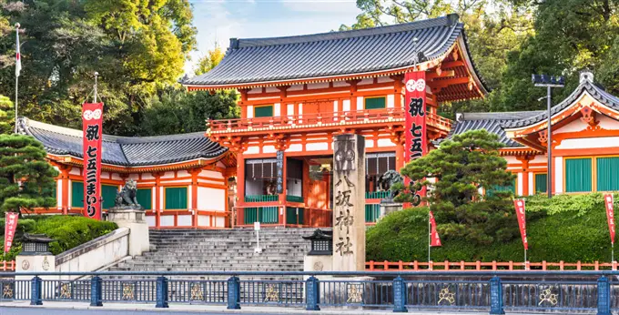 Capital of Kyoto